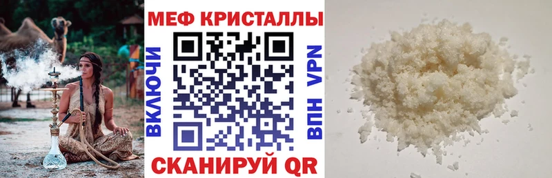 Какие есть наркотики Вязники A-PVP  Мефедрон  ГЕРОИН  Конопля  КОКАИН  Гашиш 