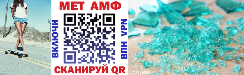Амфетамин VHQ  omg зеркало  Вязники 
