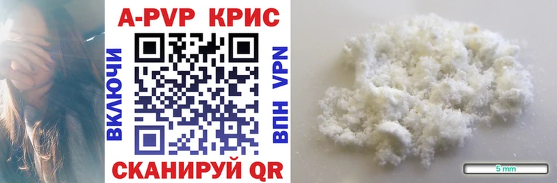 A-PVP СК  Вязники 