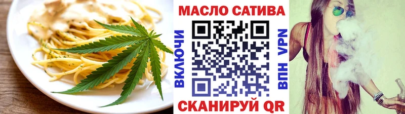Печенье с ТГК конопля  даркнет сайт  Вязники 