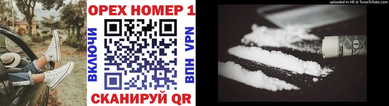 купить наркоту  Вязники  mega ССЫЛКА  Кокаин FishScale 