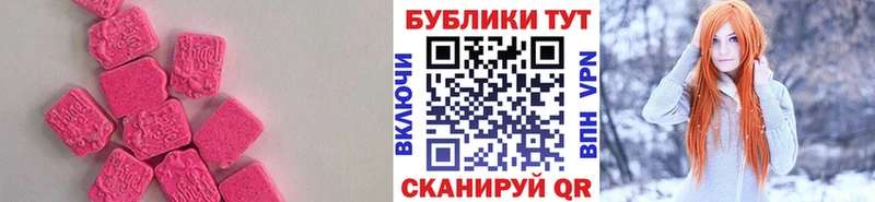 хочу   Вязники  mega вход  ЭКСТАЗИ VHQ 