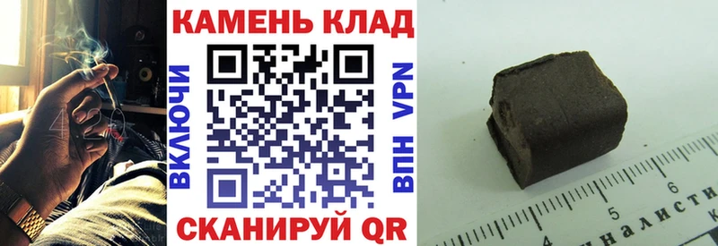 купить наркоту  Вязники  ГАШ гарик 