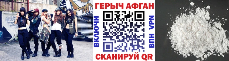 сайты даркнета клад  Вязники  ГЕРОИН белый  купить  цена 