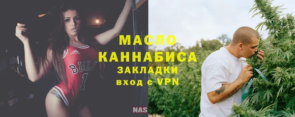 COCAINE Богородск