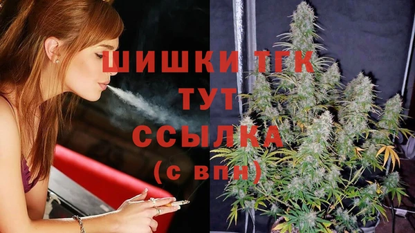 MDMA Premium VHQ Богородицк