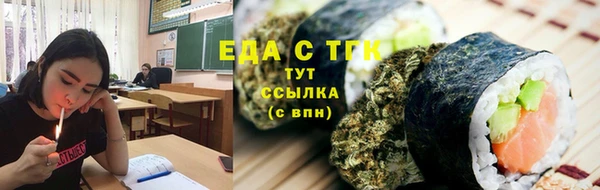 MDMA Premium VHQ Богородицк