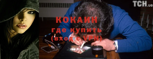 герыч Белоозёрский