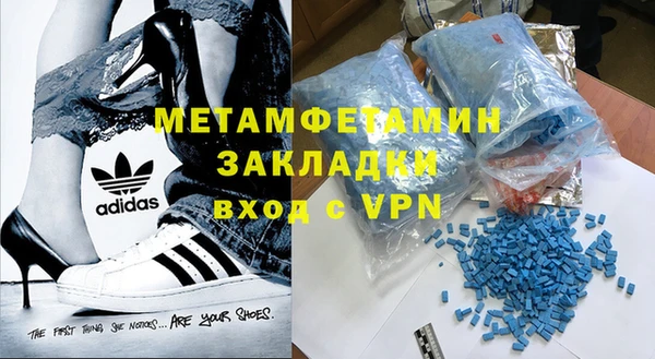 COCAINE Богородск