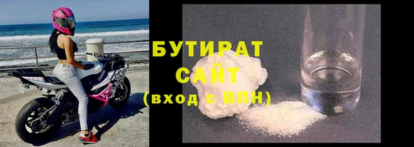 герыч Белоозёрский