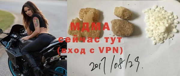 СК Белокуриха