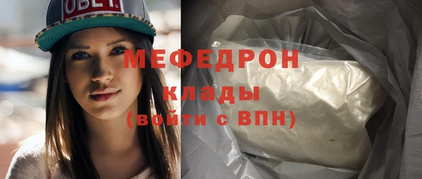 СК Белокуриха
