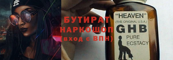 MDMA Premium VHQ Богородицк
