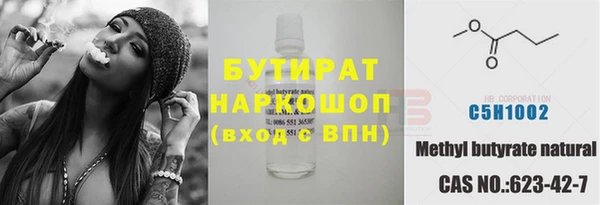 прущие грибы Беломорск