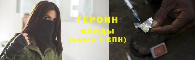 COCAINE Богородск