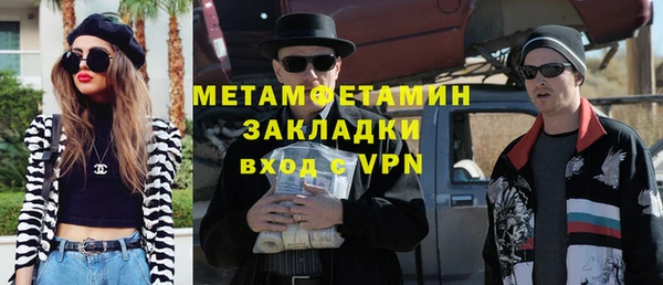 COCAINE Богородск