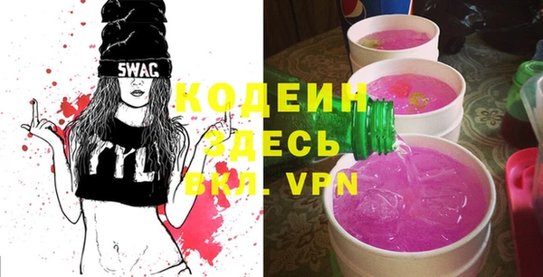герыч Белоозёрский