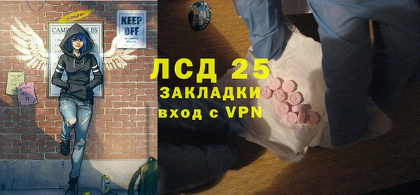 СК Белокуриха