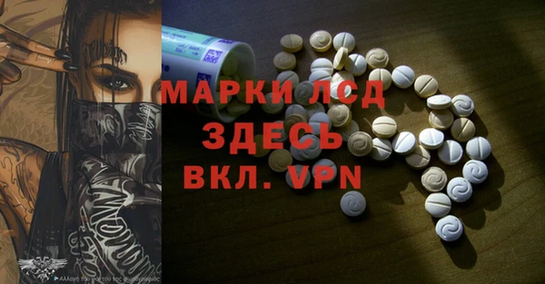 герыч Белоозёрский