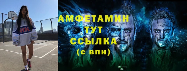 герыч Белоозёрский