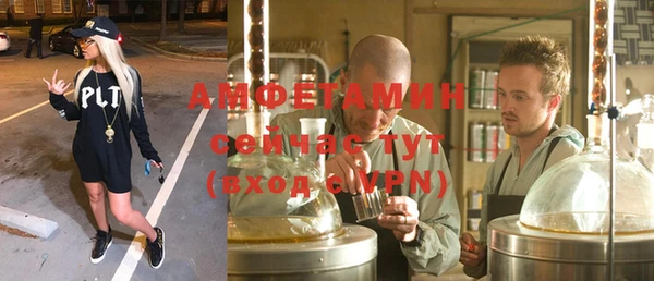 герыч Белоозёрский