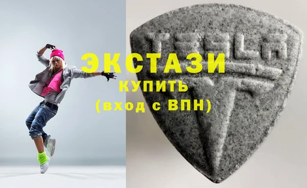 COCAINE Богородск