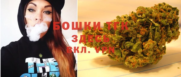 MDMA Premium VHQ Богородицк