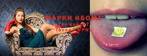 MDMA Premium VHQ Богородицк