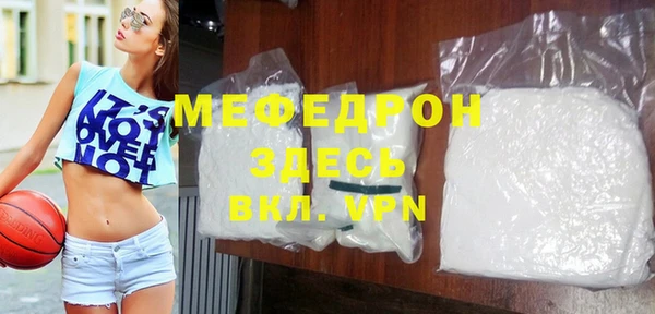 герыч Белоозёрский