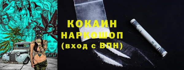 СК Белокуриха