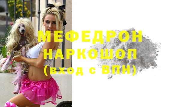 прущие грибы Беломорск