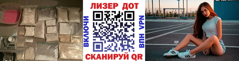 ЛСД экстази кислота  Вязники 