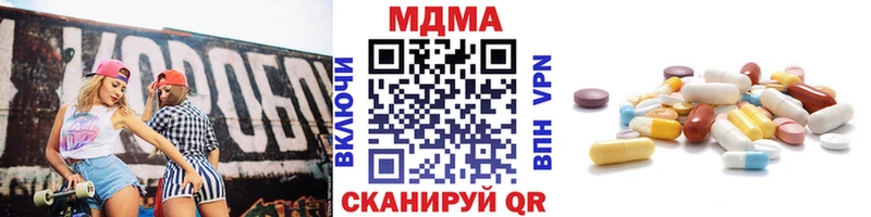 MDMA VHQ  маркетплейс клад  Вязники 