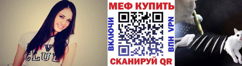 Мефедрон  Вязники