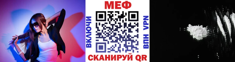 Меф mephedrone  продажа наркотиков  Вязники 