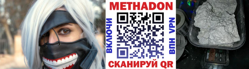 где продают наркотики  Вязники  blacksprut ссылка  Метадон кристалл 