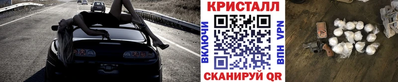 ОМГ ОМГ ссылка  Вязники  Метамфетамин Methamphetamine 