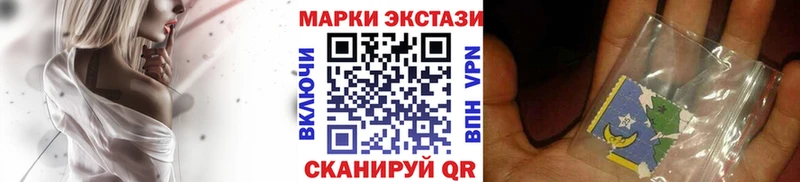 Марки 25I-NBOMe 1,5мг  что такое   Вязники 