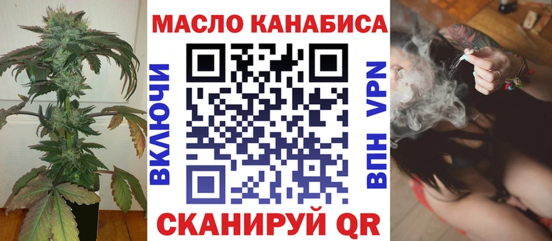как найти наркотики  Вязники  ТГК гашишное масло 